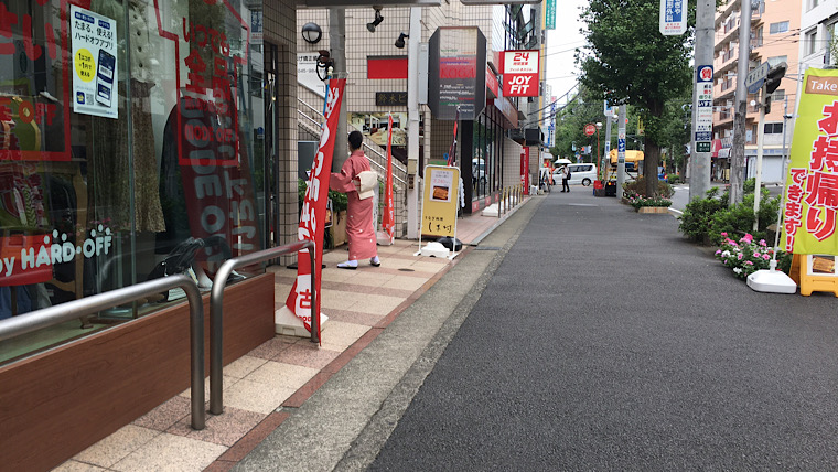 青葉台で出前館の鰻重